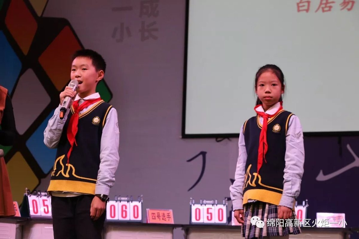 【火一竞赛月】诵千古诗词  做儒雅少年--诗词大赛决赛