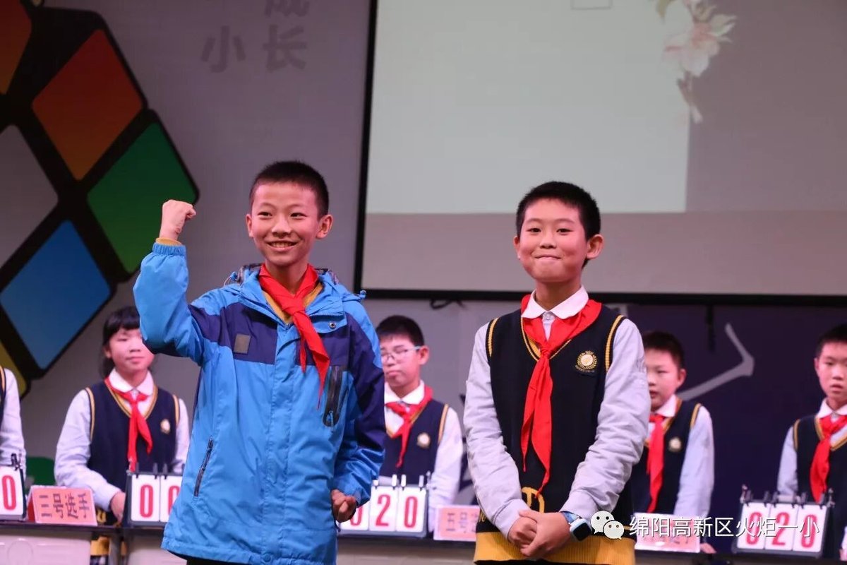 【火一竞赛月】诵千古诗词  做儒雅少年--诗词大赛决赛