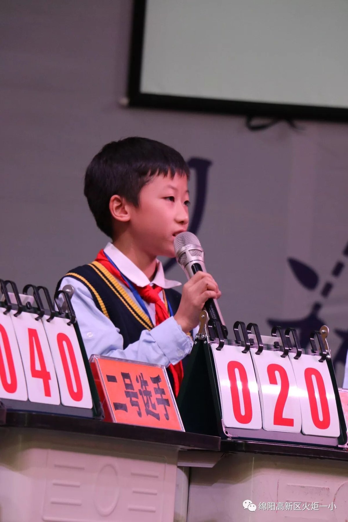【火一竞赛月】诵千古诗词  做儒雅少年--诗词大赛决赛