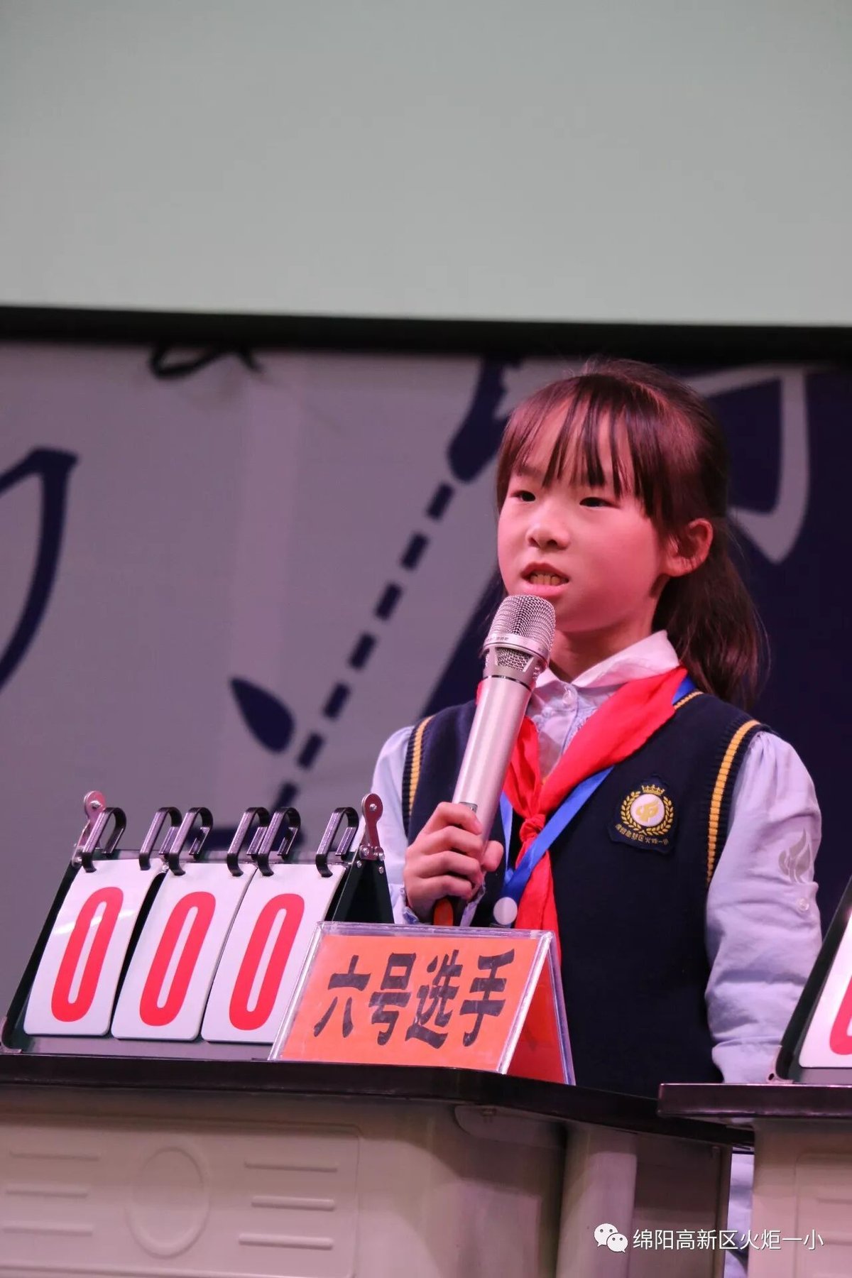 【火一竞赛月】诵千古诗词  做儒雅少年--诗词大赛决赛