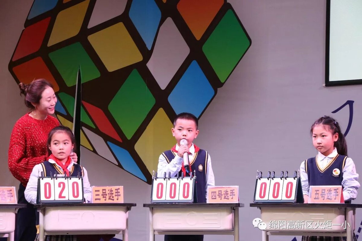 【火一竞赛月】诵千古诗词  做儒雅少年--诗词大赛决赛