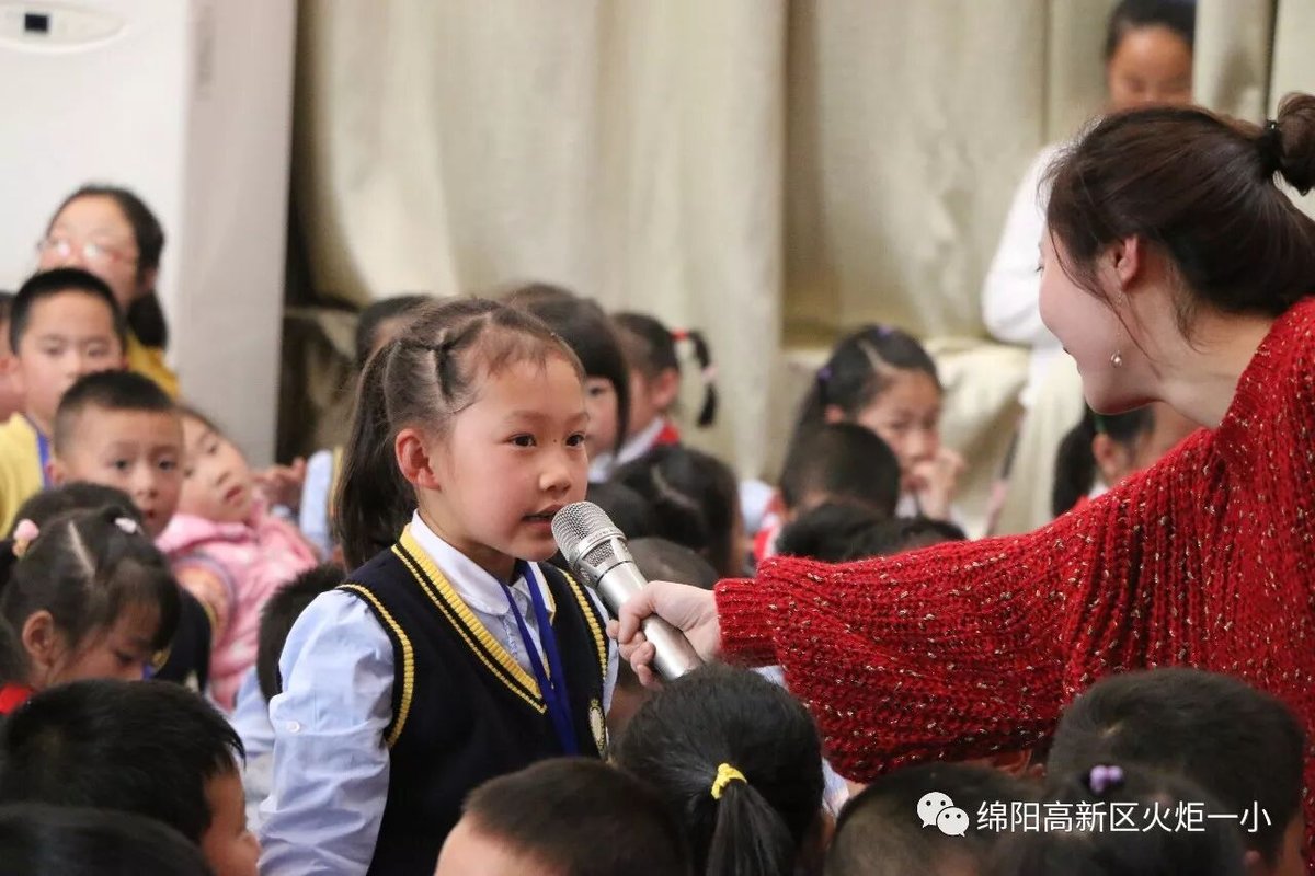 【火一竞赛月】诵千古诗词  做儒雅少年--诗词大赛决赛