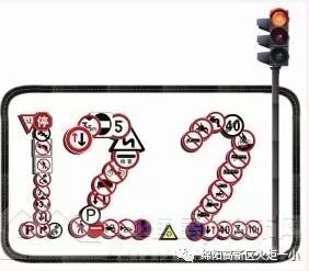 【火一动态】122"尊法守规明礼进学堂"交通安全宣传活动