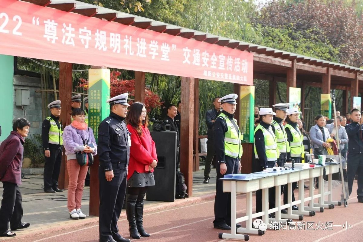 【火一动态】122"尊法守规明礼进学堂"交通安全宣传活动