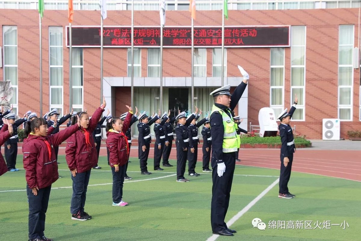 【火一动态】122"尊法守规明礼进学堂"交通安全宣传活动