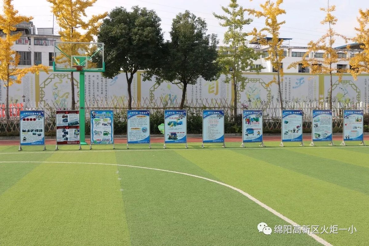 【火一动态】122"尊法守规明礼进学堂"交通安全宣传活动