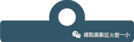 【火一动态】122"尊法守规明礼进学堂"交通安全宣传活动