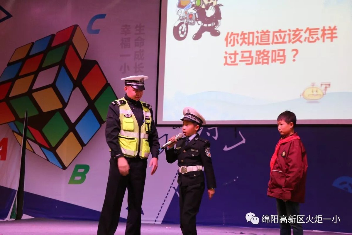 【火一动态】122"尊法守规明礼进学堂"交通安全宣传活动