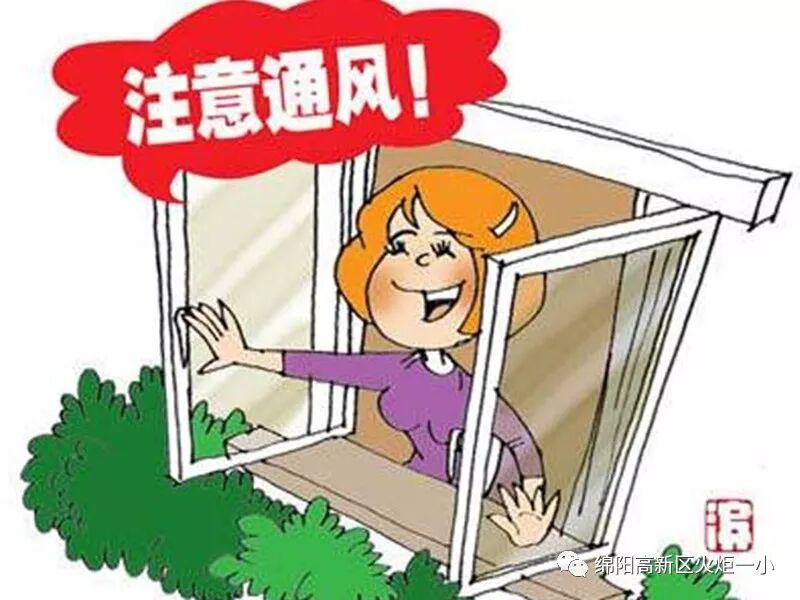 【火一动态】预防感冒全攻略
