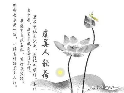 【火一竞赛月】六年级主题式学习展示暨竞赛月系列活动
