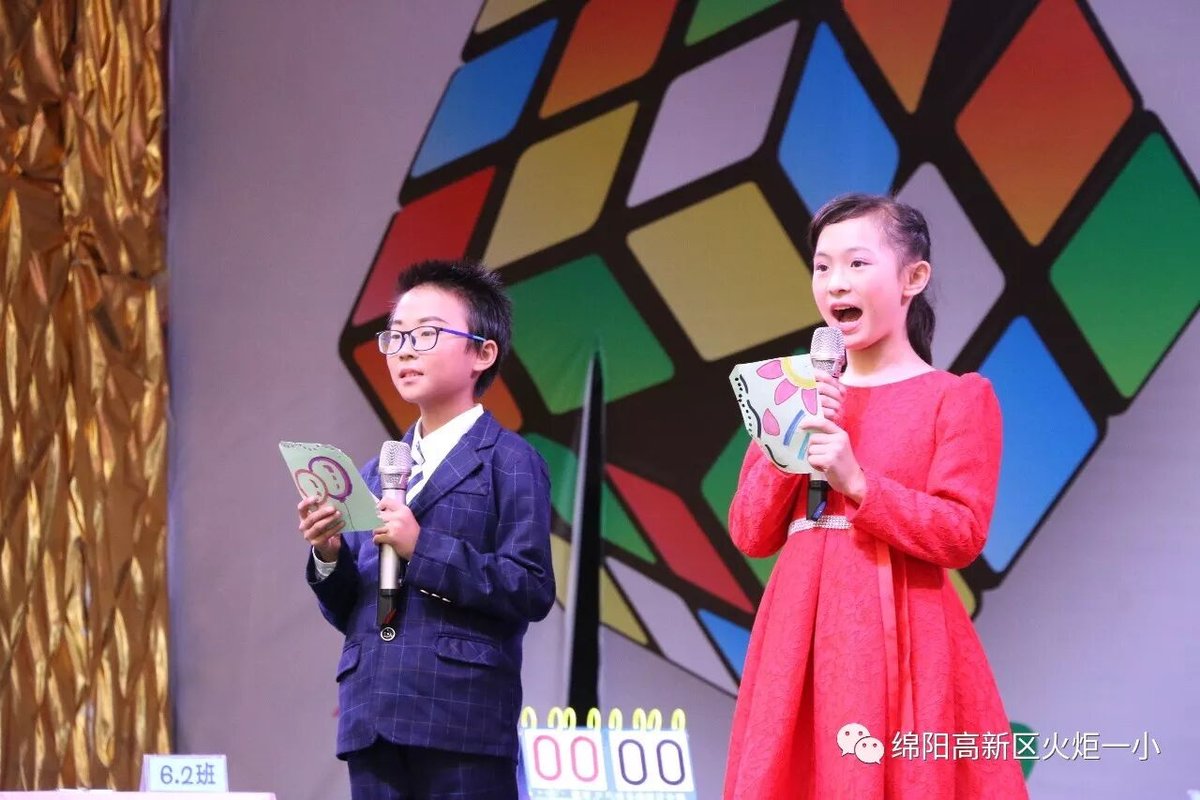 【火一竞赛月】六年级主题式学习展示暨竞赛月系列活动