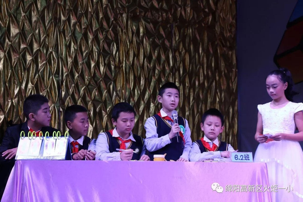 【火一竞赛月】六年级主题式学习展示暨竞赛月系列活动