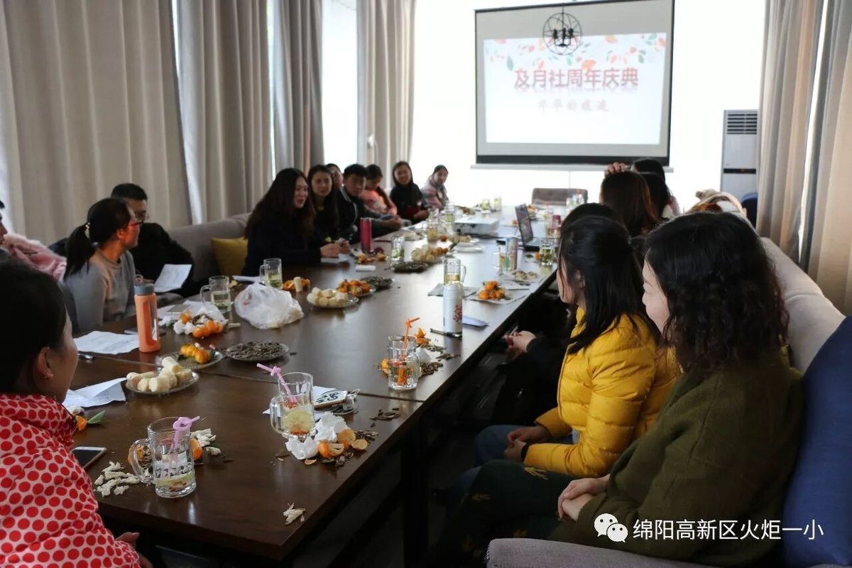 【火一动态】及月社“年华的痕迹”周年庆典