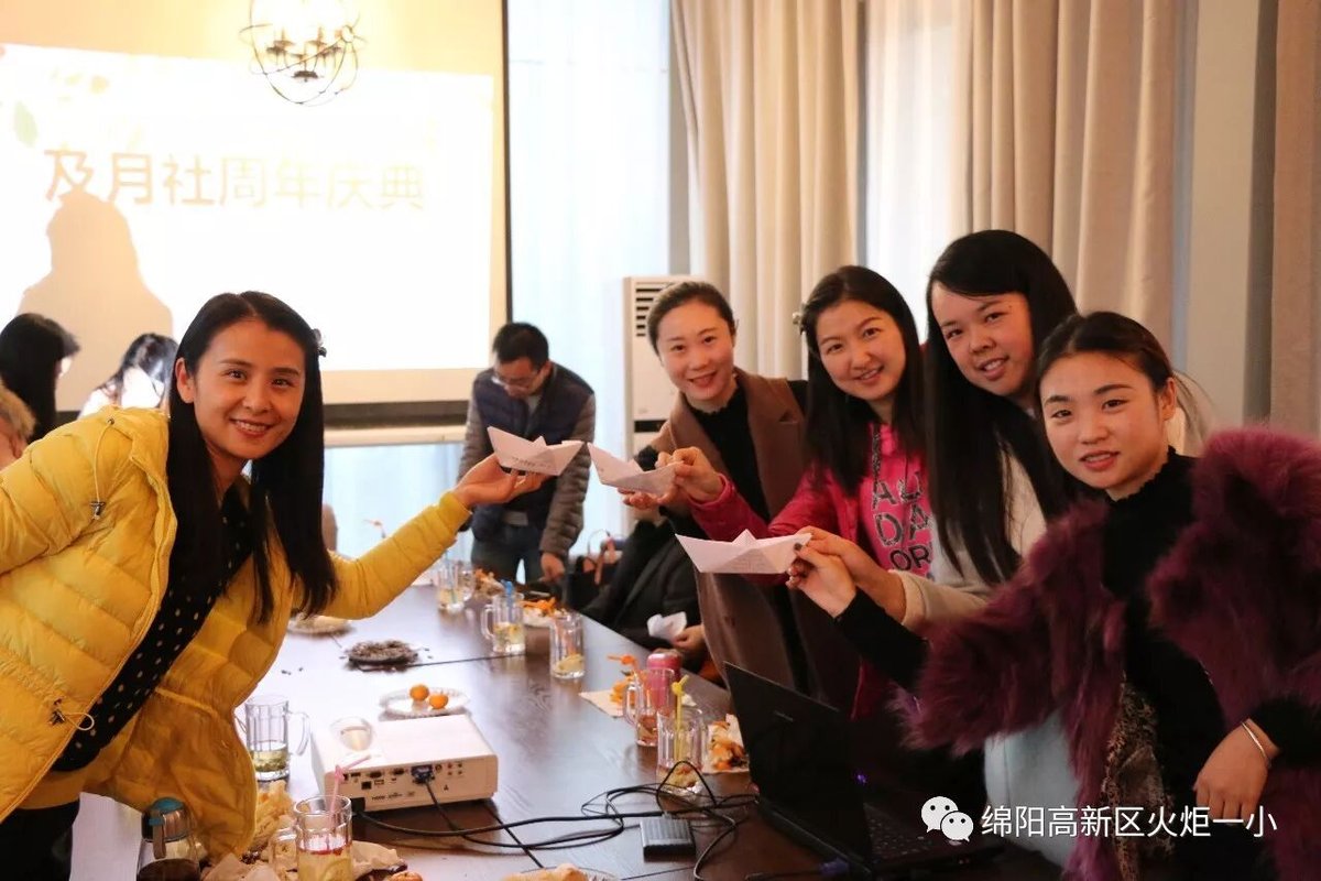 【火一动态】及月社“年华的痕迹”周年庆典