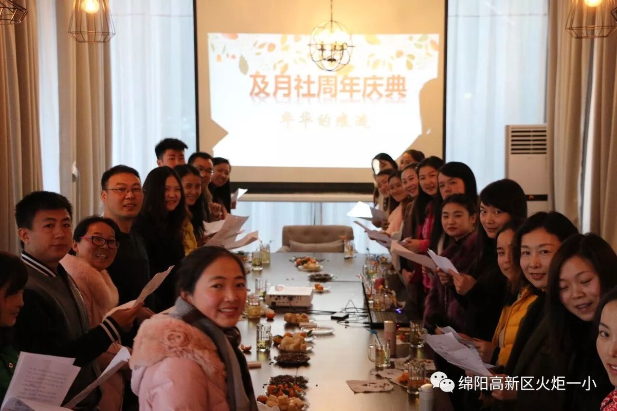 【火一动态】及月社“年华的痕迹”周年庆典