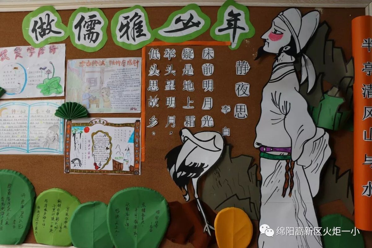 【火一动态】一期一“绘”好时光