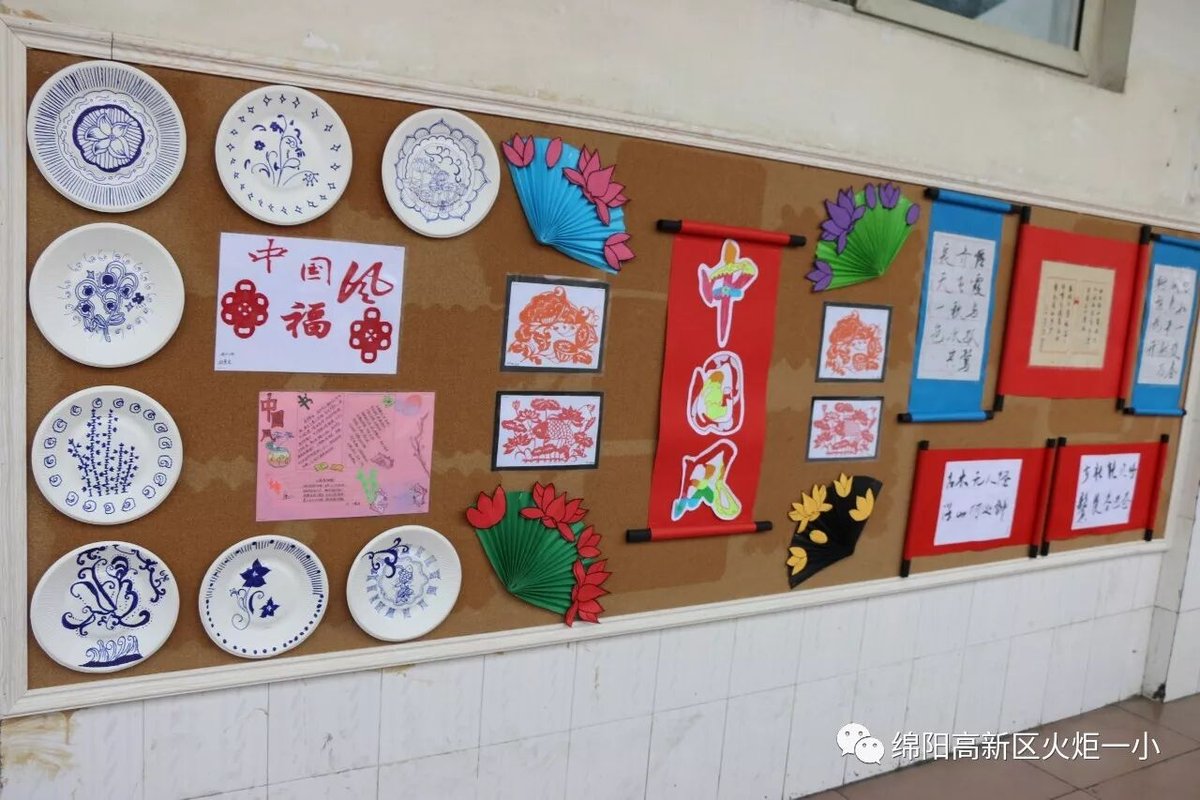 【火一动态】一期一“绘”好时光