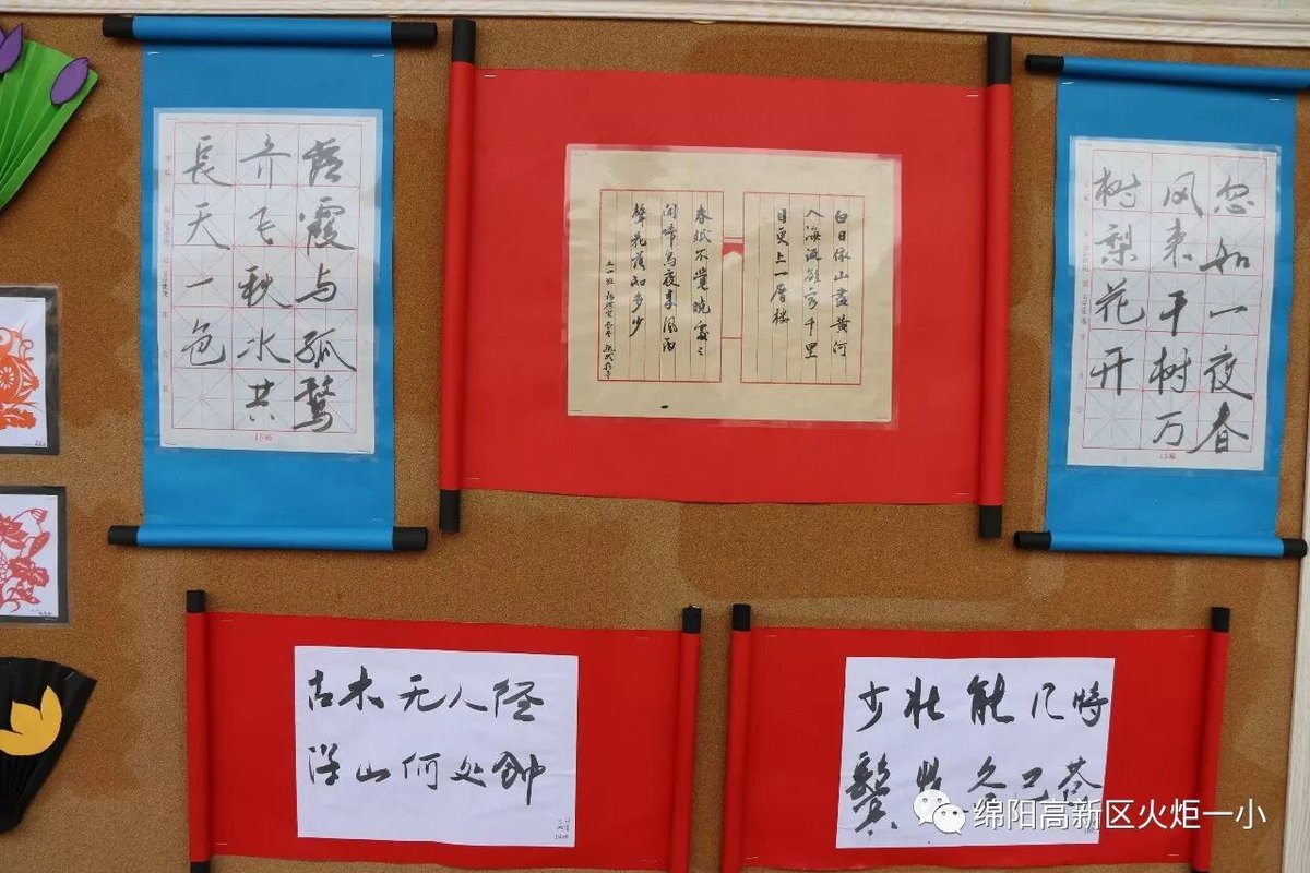 【火一动态】一期一“绘”好时光