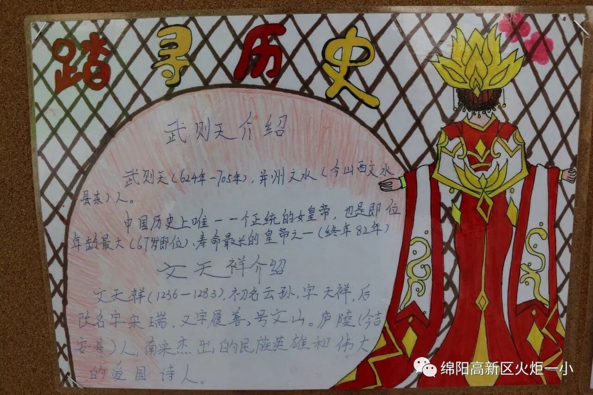 【火一动态】一期一“绘”好时光