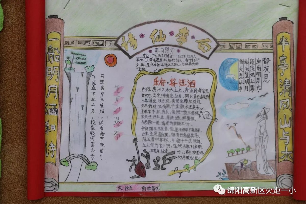 【火一动态】一期一“绘”好时光