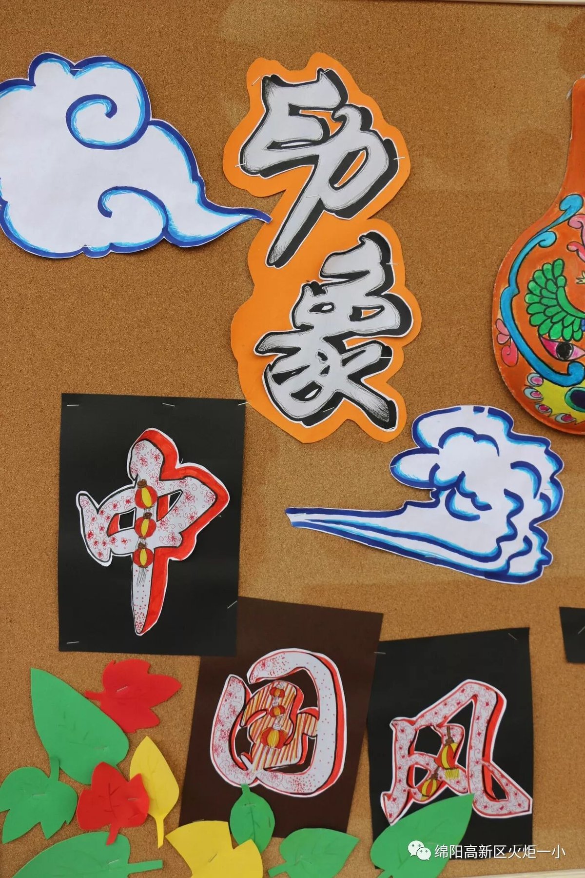 【火一动态】一期一“绘”好时光
