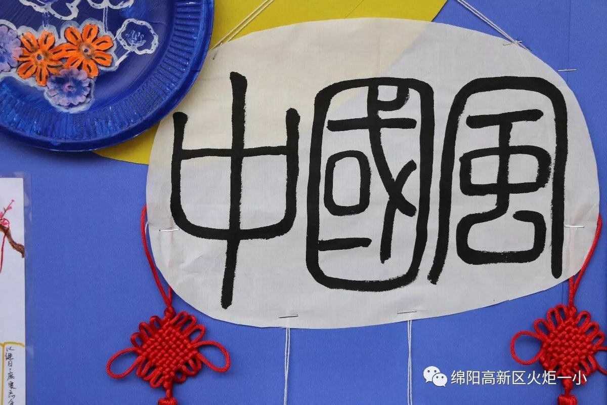 【火一动态】一期一“绘”好时光