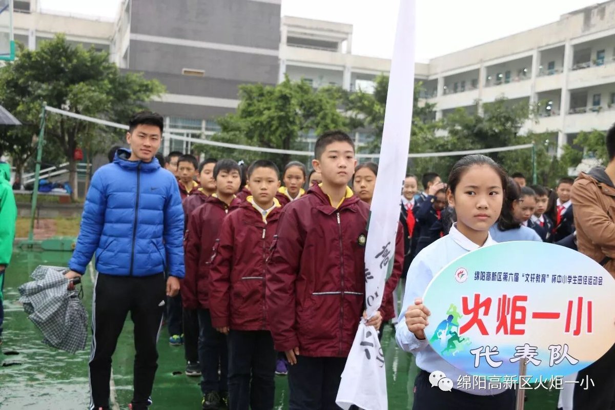 【火一动态】我校体育健儿在高新区第六届中小学生田径运动会上斩获佳绩