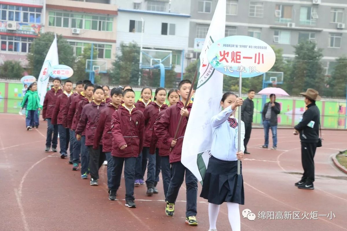 【火一动态】我校体育健儿在高新区第六届中小学生田径运动会上斩获佳绩