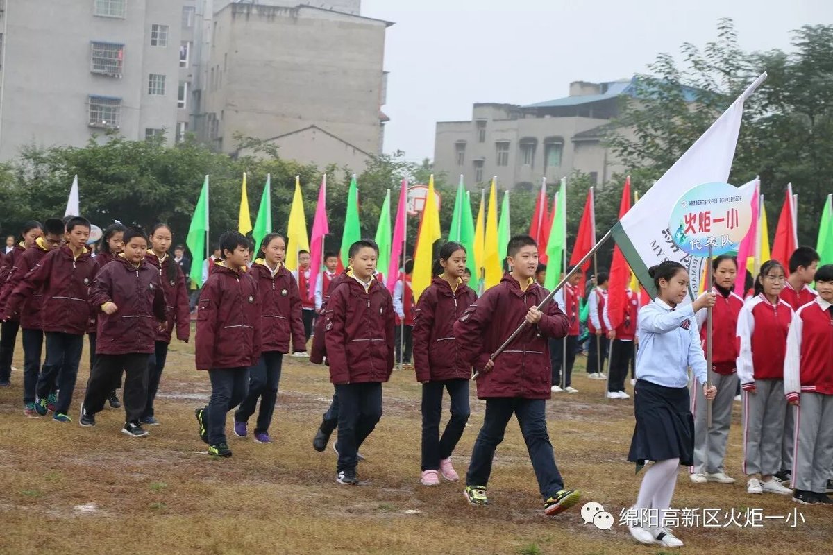【火一动态】我校体育健儿在高新区第六届中小学生田径运动会上斩获佳绩