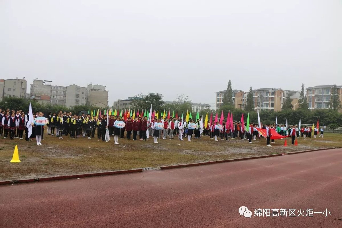 【火一动态】我校体育健儿在高新区第六届中小学生田径运动会上斩获佳绩