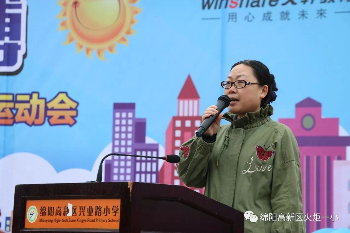 【火一动态】我校体育健儿在高新区第六届中小学生田径运动会上斩获佳绩