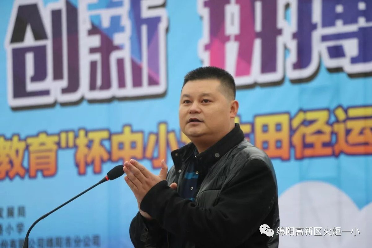【火一动态】我校体育健儿在高新区第六届中小学生田径运动会上斩获佳绩