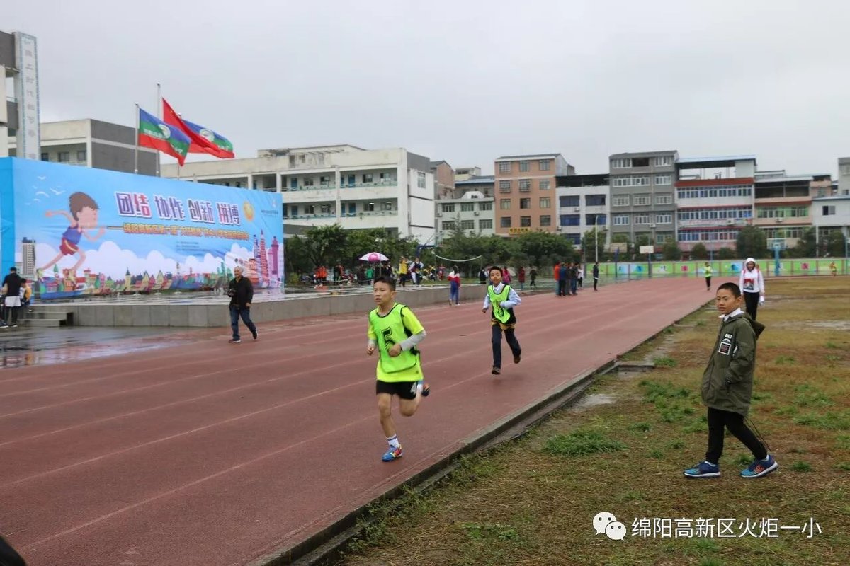 【火一动态】我校体育健儿在高新区第六届中小学生田径运动会上斩获佳绩