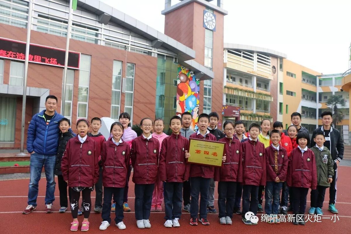 【火一动态】我校体育健儿在高新区第六届中小学生田径运动会上斩获佳绩