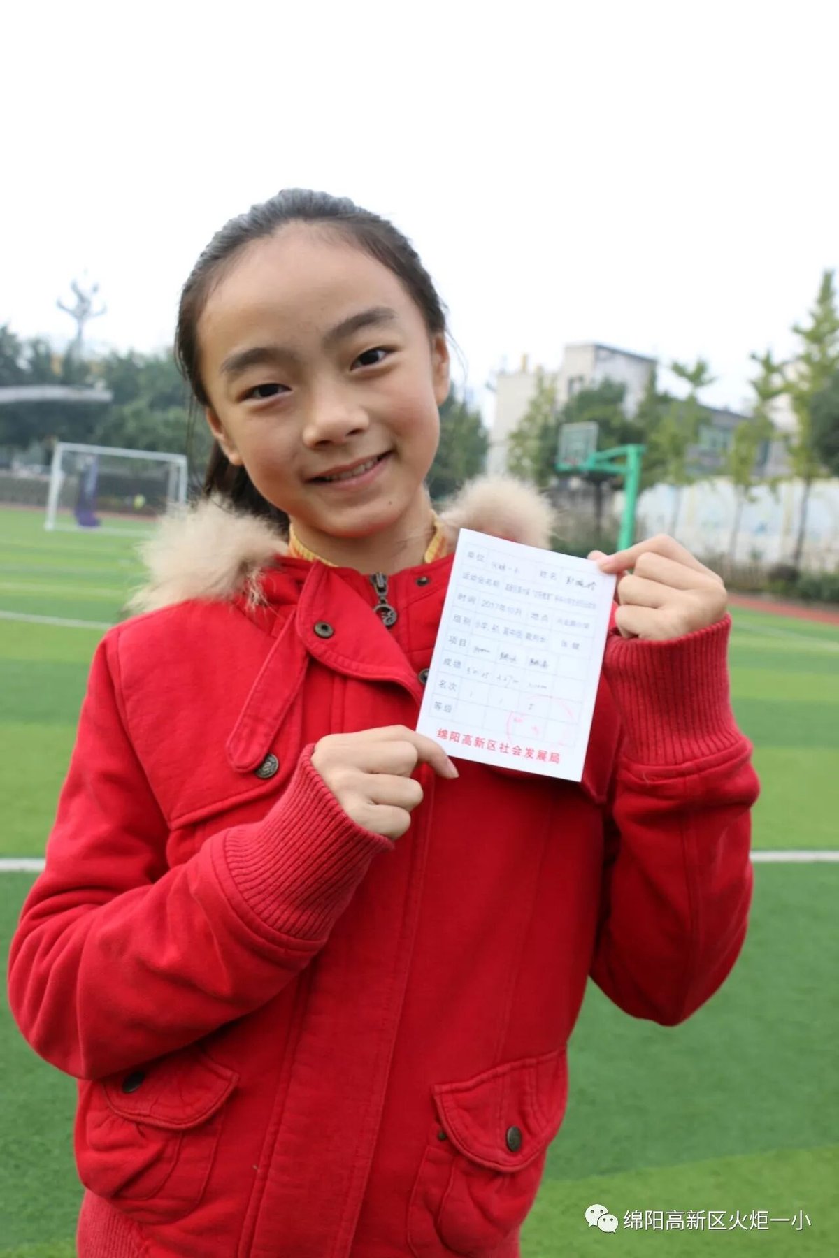 【火一动态】我校体育健儿在高新区第六届中小学生田径运动会上斩获佳绩