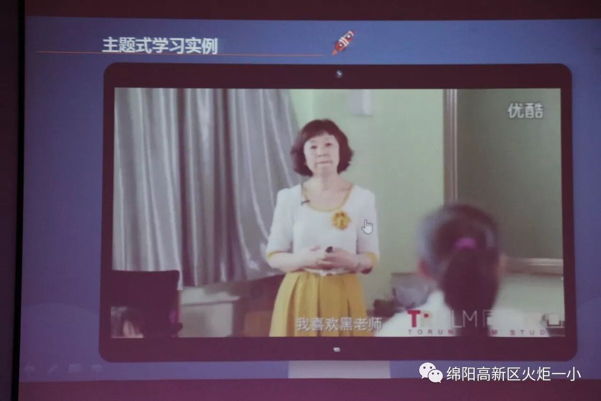 【火一动态】第十七期教师论坛