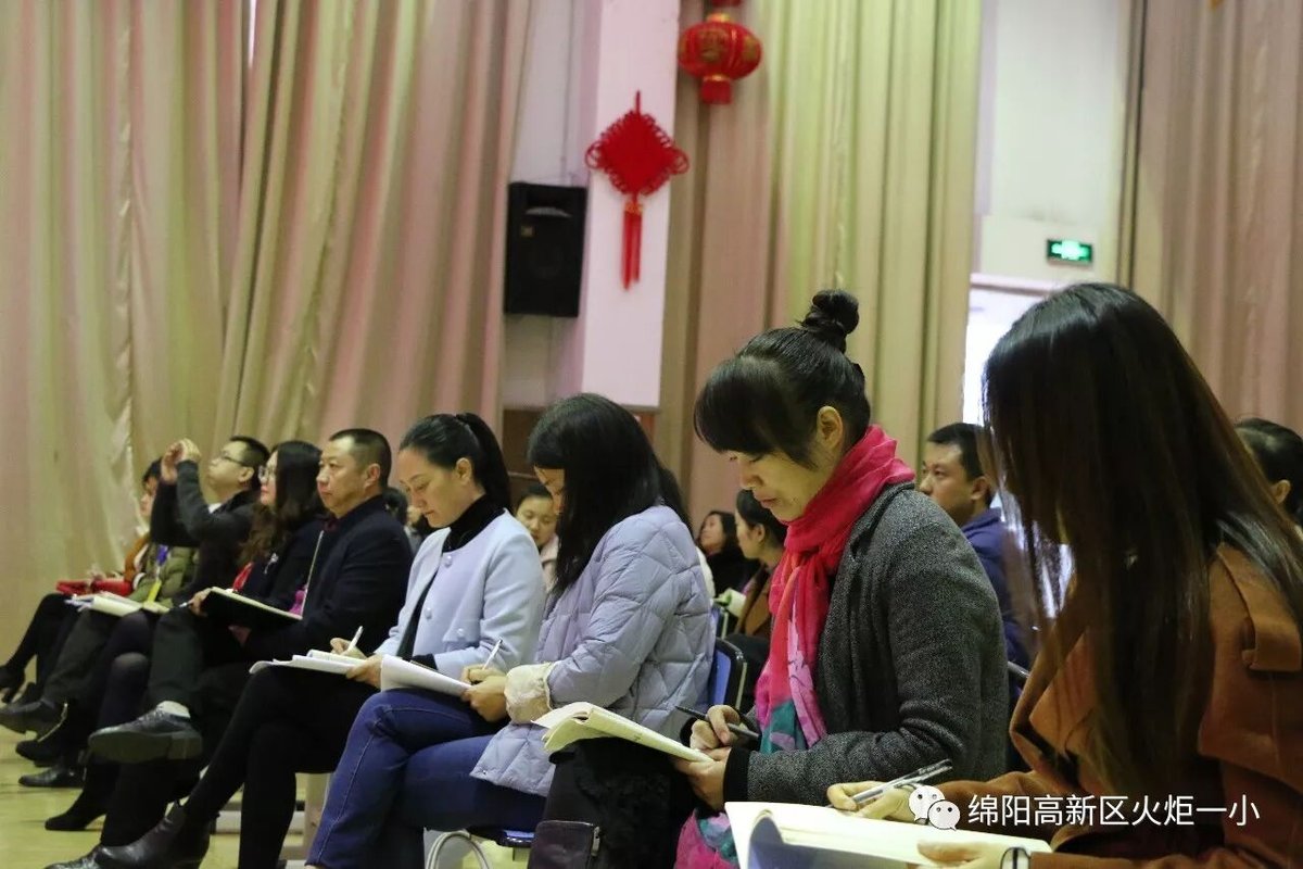 【火一动态】第十七期教师论坛
