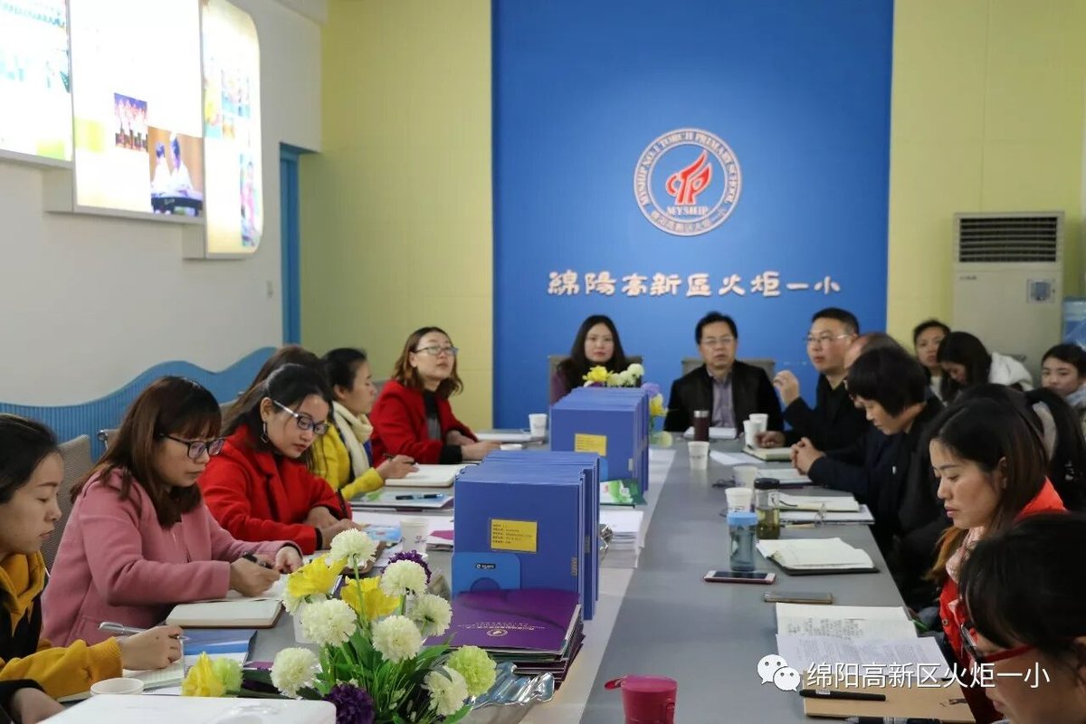 【火一动态】群文阅读研究活动暨跟岗教师交流活动