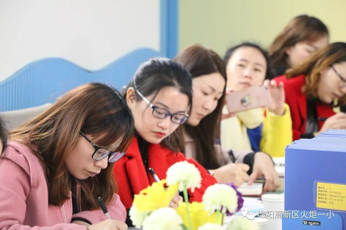 【火一动态】群文阅读研究活动暨跟岗教师交流活动