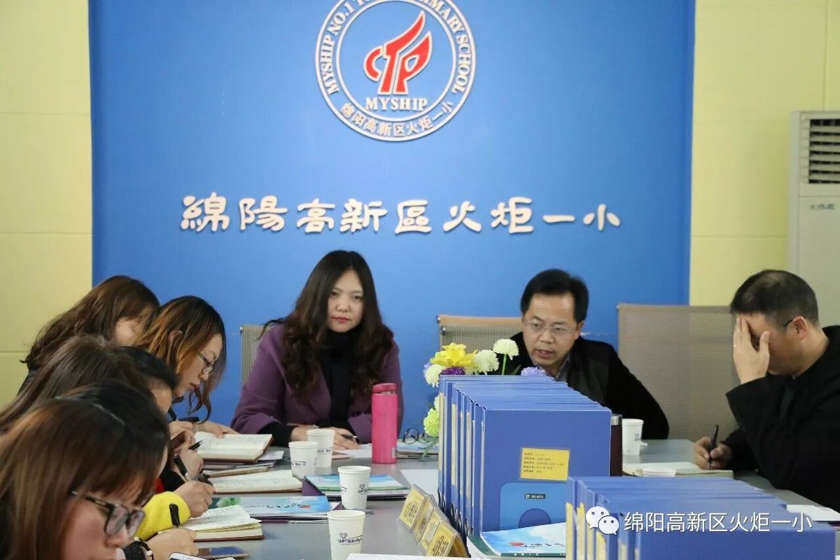 【火一动态】群文阅读研究活动暨跟岗教师交流活动