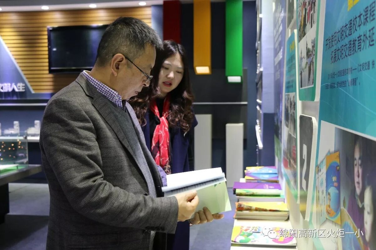 【火一动态】市区两级对我校义务教育均衡发展工作市级复检迎检准备进行指导