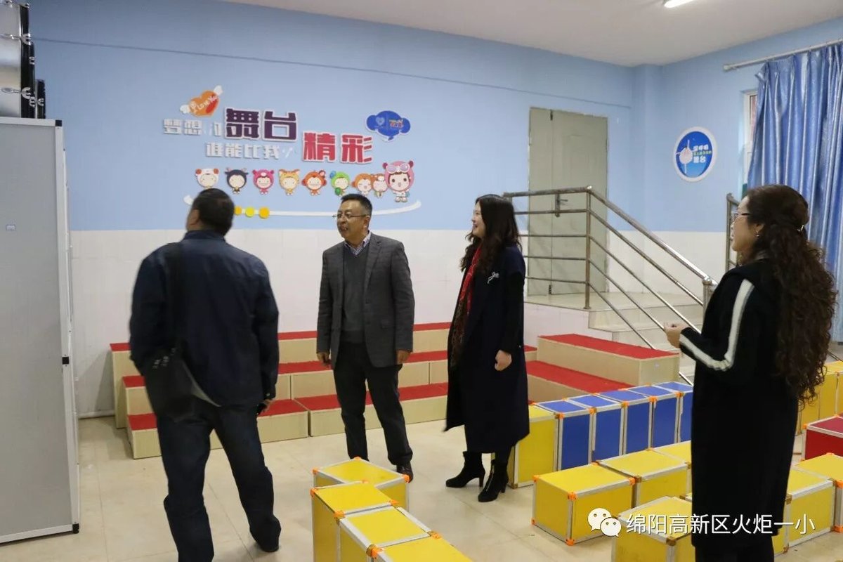 【火一动态】市区两级对我校义务教育均衡发展工作市级复检迎检准备进行指导