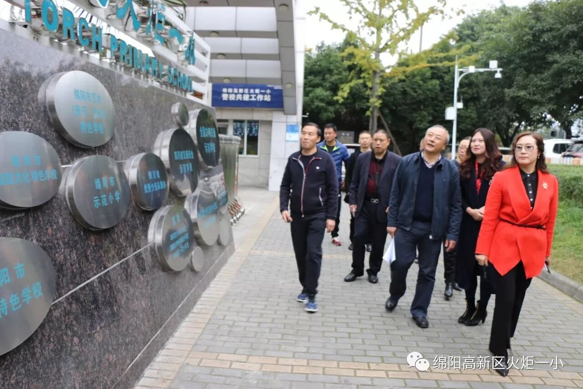 【火一动态】市区两级对我校义务教育均衡发展工作市级复检迎检准备进行指导