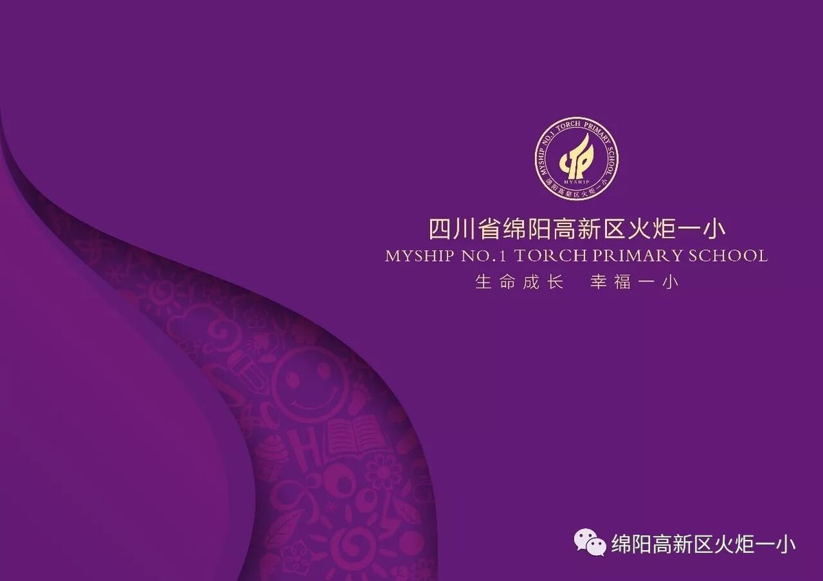 【火一动态】市区两级对我校义务教育均衡发展工作市级复检迎检准备进行指导