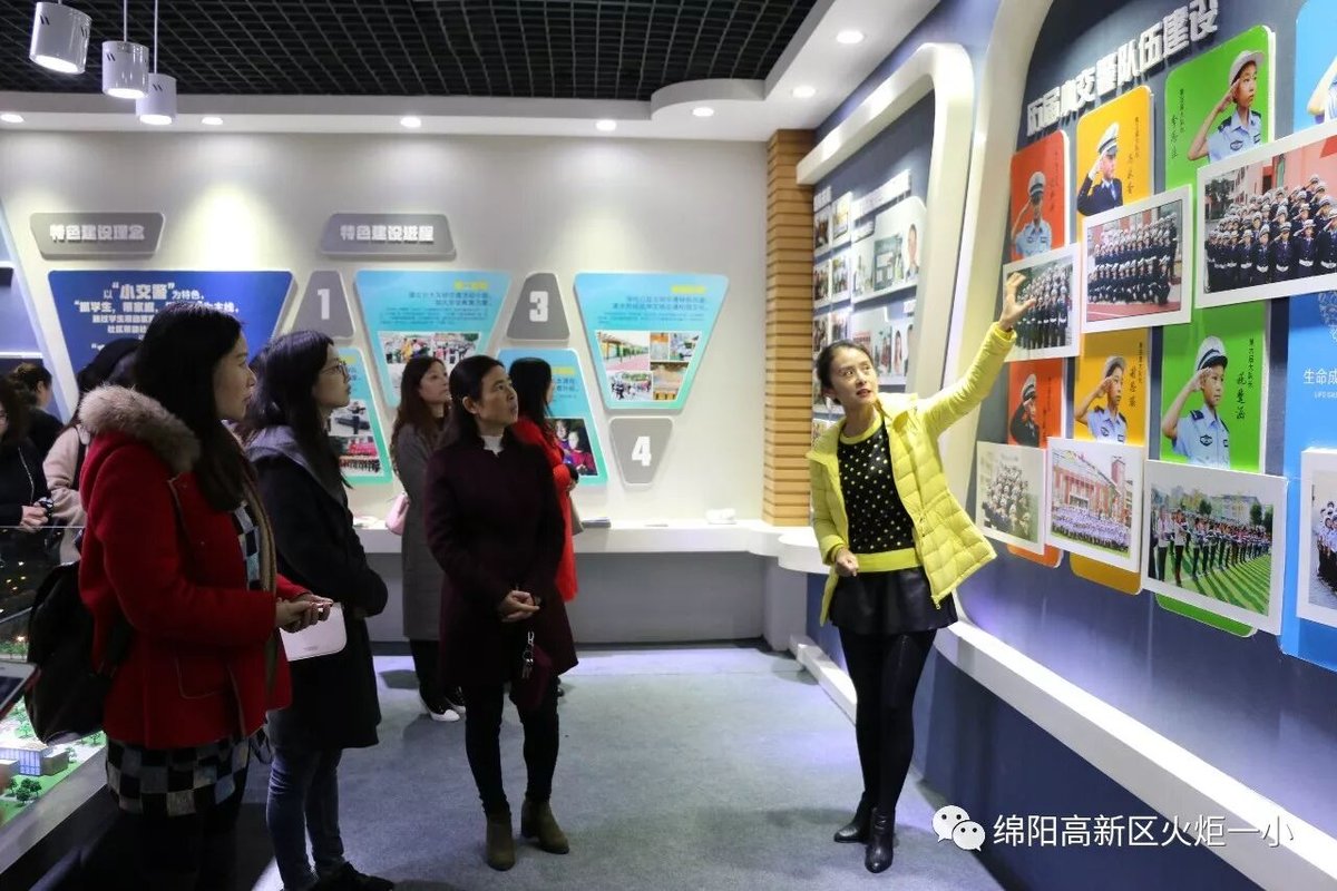 【火一动态】我校与德阳市庐山路小学开展校际联谊活动