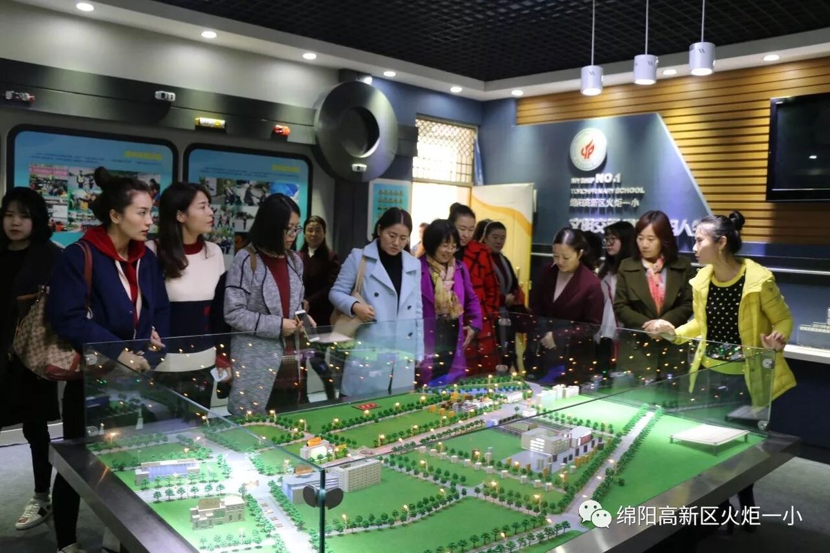 【火一动态】我校与德阳市庐山路小学开展校际联谊活动