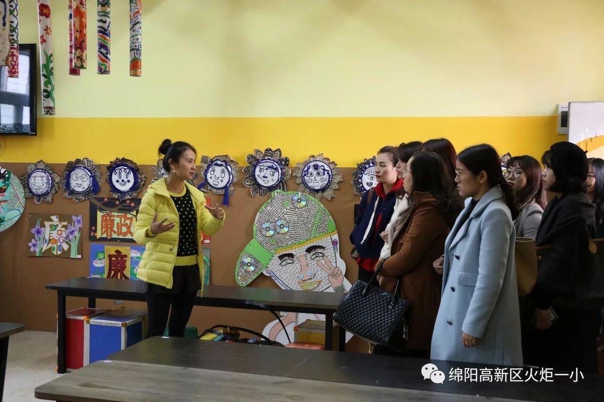 【火一动态】我校与德阳市庐山路小学开展校际联谊活动