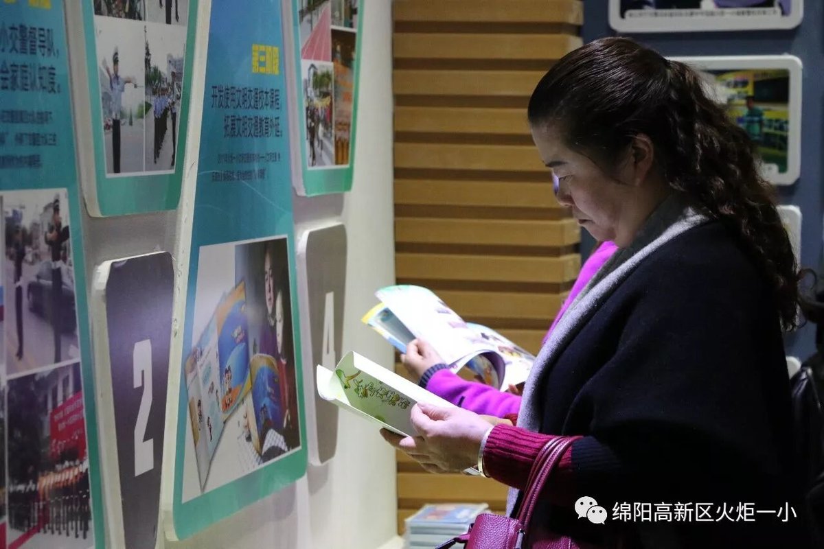 【火一动态】我校与德阳市庐山路小学开展校际联谊活动