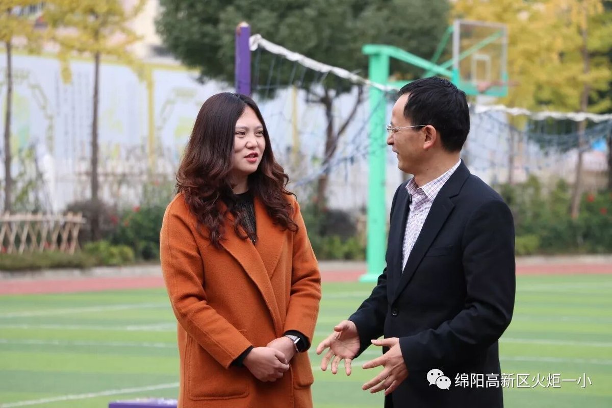 【火一动态】我校与德阳市庐山路小学开展校际联谊活动