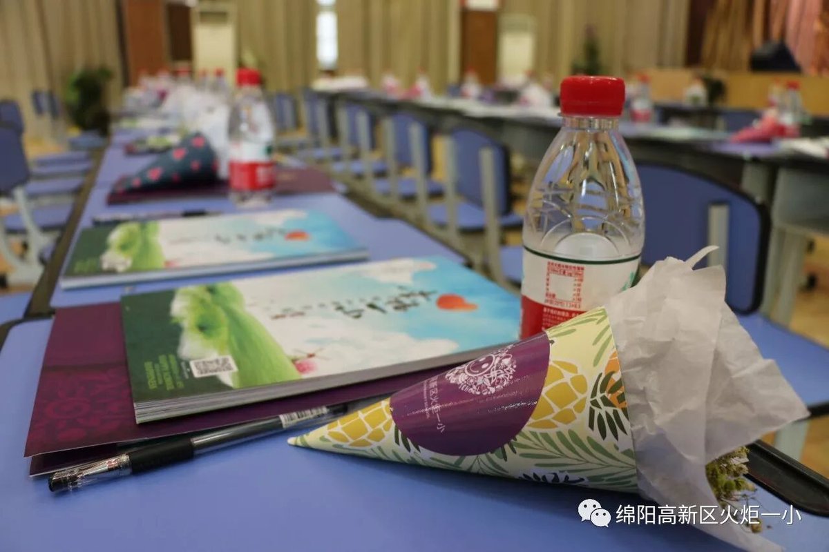 【火一动态】我校与德阳市庐山路小学开展校际联谊活动